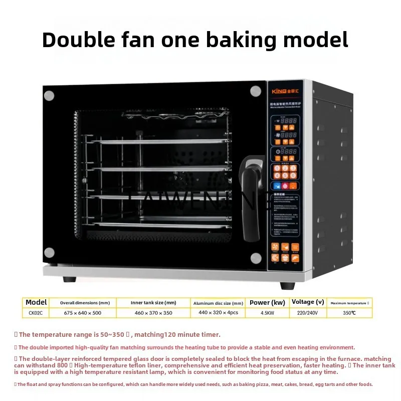 SGF Commercial Hot Air Circulation Oven Large Capacity Electric Oven Multifunctional