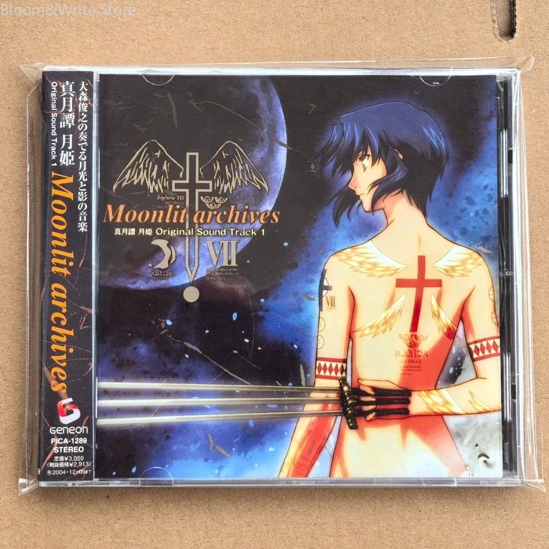 

Anime Shingetsutan Tsukihime Moonlit Archives Music Record Greatest Hits OST Album Music CD Walkman Car Soundtracks Box Gifts
