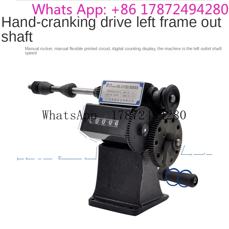 0728 RW‑1 Dual‑Purpose Hand Coil Winder Low Price, Manual Counting Winding Machine with 0‑9999 Count Range