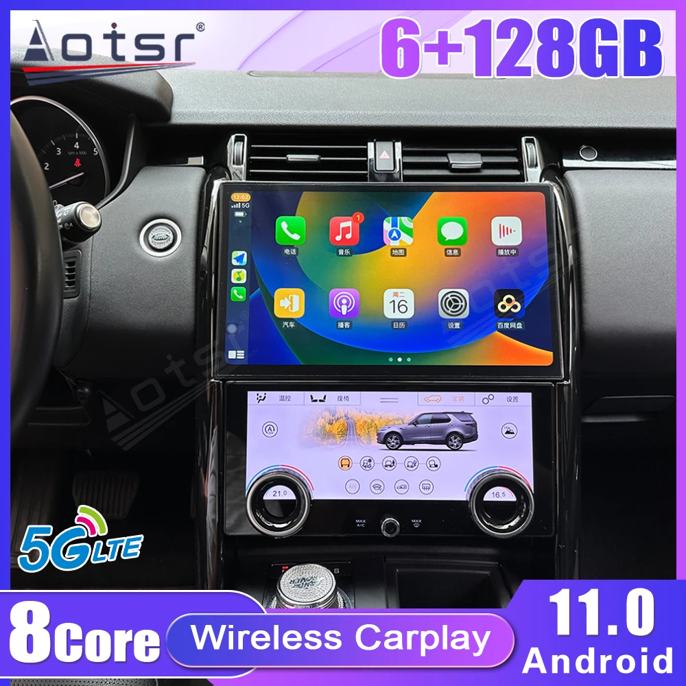 8G 128G Android radio suitable for Land Rover Discovery 5 car multimedia player, stereo car audio, GPS navigation head unit