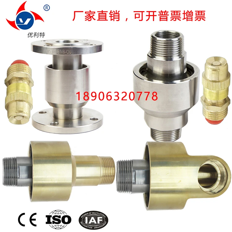 360-degree high-pressure high-speed HSHD copper rotary joint water oil and gas universal tower crane spray dust rotary joint