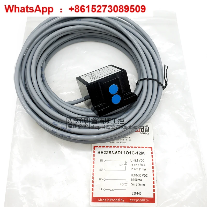 New Machine Tool Co…