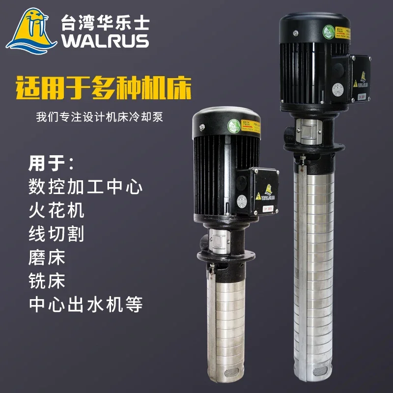 1PCS-TPK4T5-5 submerged 8-8 coolant circulation oil pump 380v three-phase machine tool motor machining center