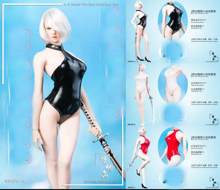 

1/6th Leather Swimsuit F12" Female Body Doll