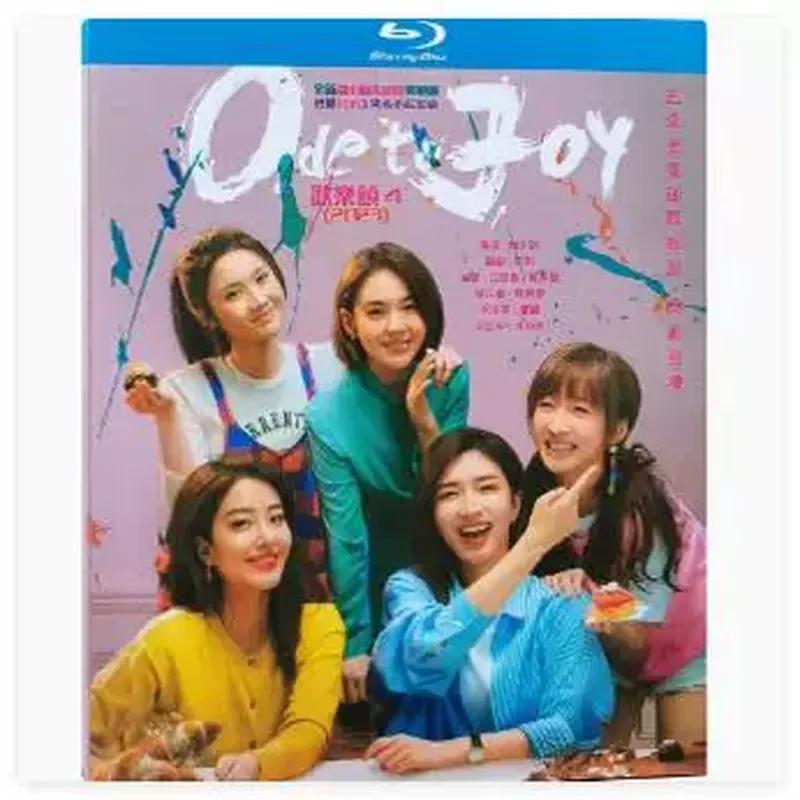 

BD Blu-ray High Definition TV Series Ode to Joy Seasons 1 to 6 Box Set 16 Discs Starring Liu Tao Jiang Xin Yang Zi and Qiao