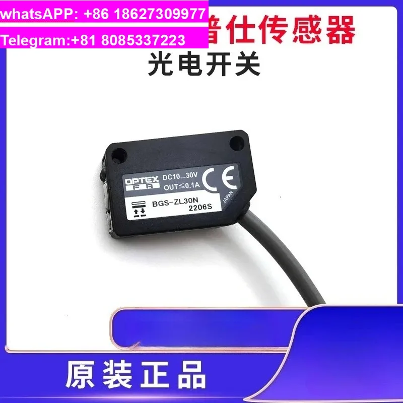 Overhead Mount Diffuse Photoelectric Switch BGS-ZL10N BGS-ZL30N, Background Suppression Sensor for Object Detection