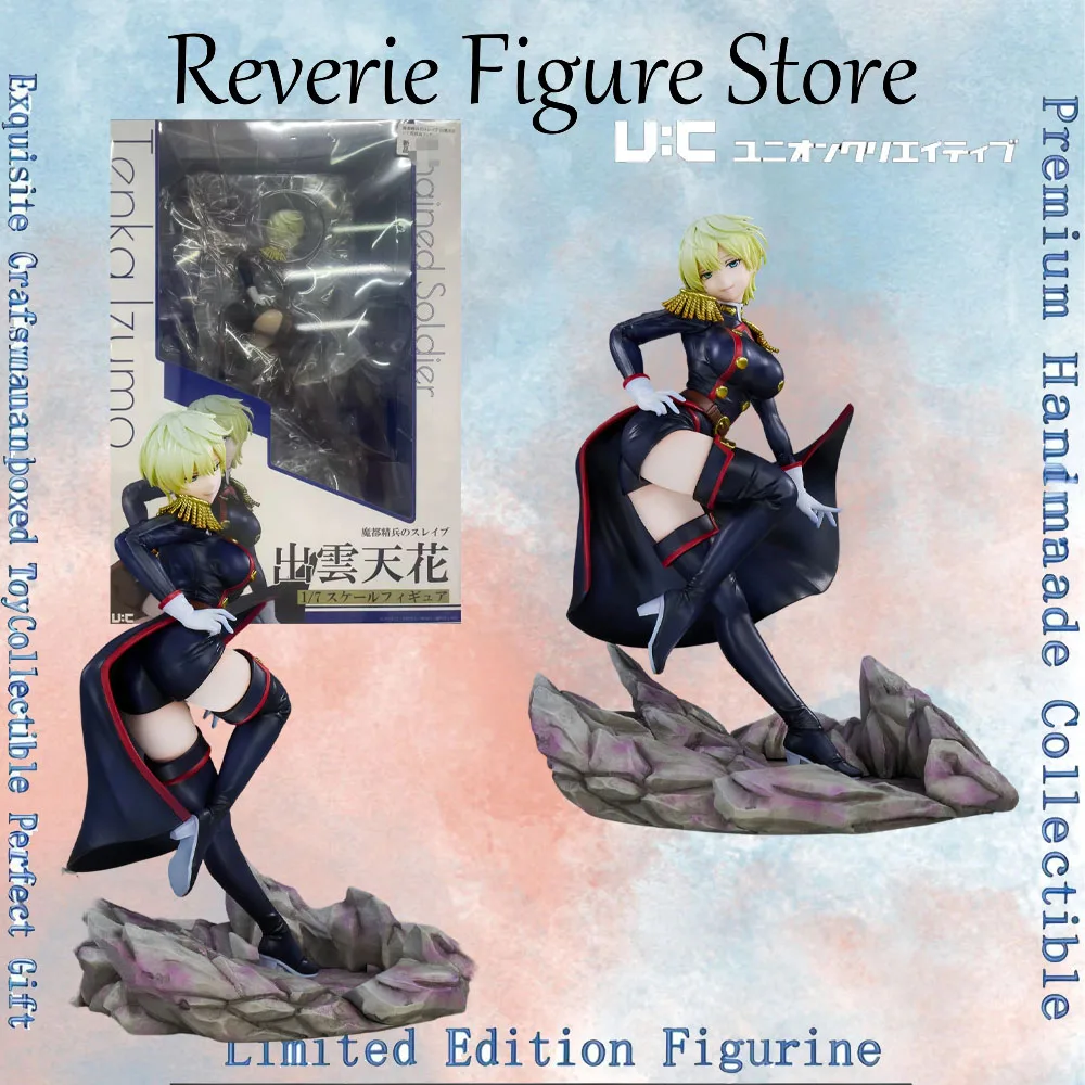 Genuine Unioncreative Chained Soldier Tenka Izumo Figure