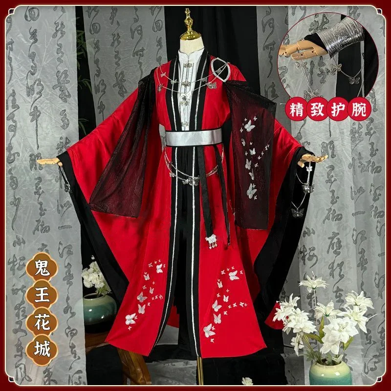 

2025 Anime Tian Guan Ci Fu Cosplay Costumes Hua Cheng Cosplay San Lang Red Sets Hua Cheng Uniform Party Halloween Suit