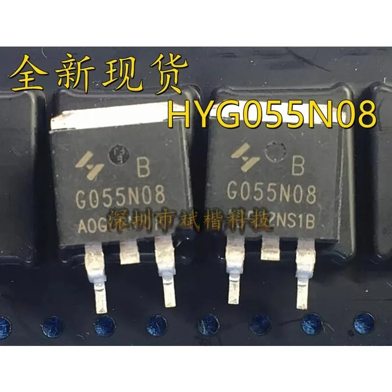 5PCS/LOT G055N08 TO-263 mosfet