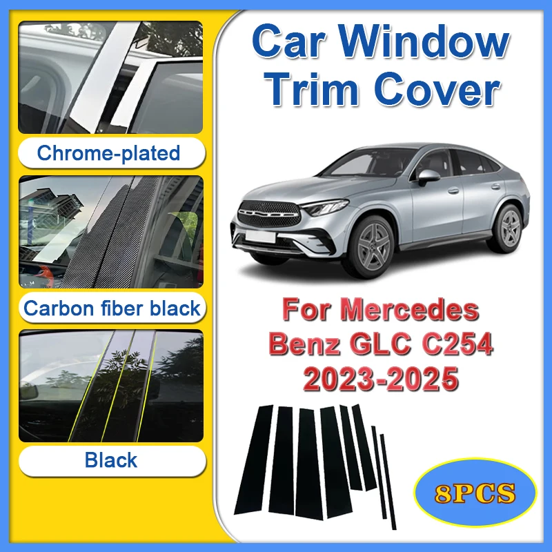 

Крышка отделки окна автомобиля для Mercedes Benz GLC аксессуары купе C254 2023 2024 2025 8 шт. наклейка на центральную стойку инструменты для отделки окна