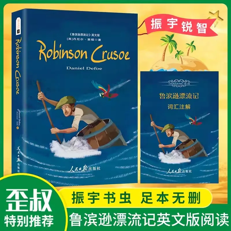 

Robinson Crusoe English Version World Classics