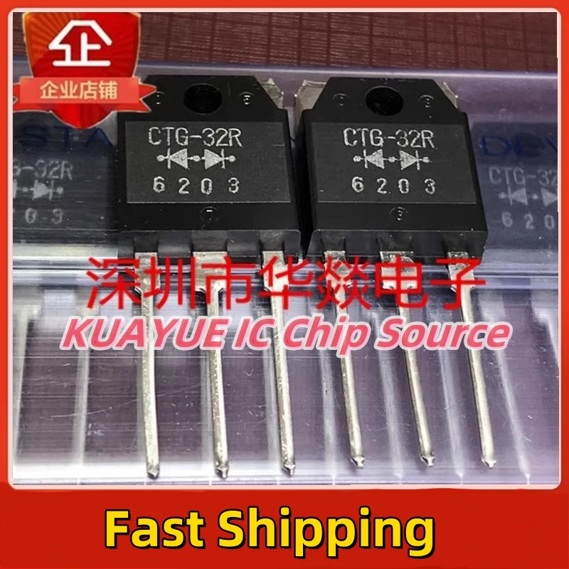 10PCS-30PCS  CTG-32R   TO-3P  200V   Fast Shipping Quality Guarantee