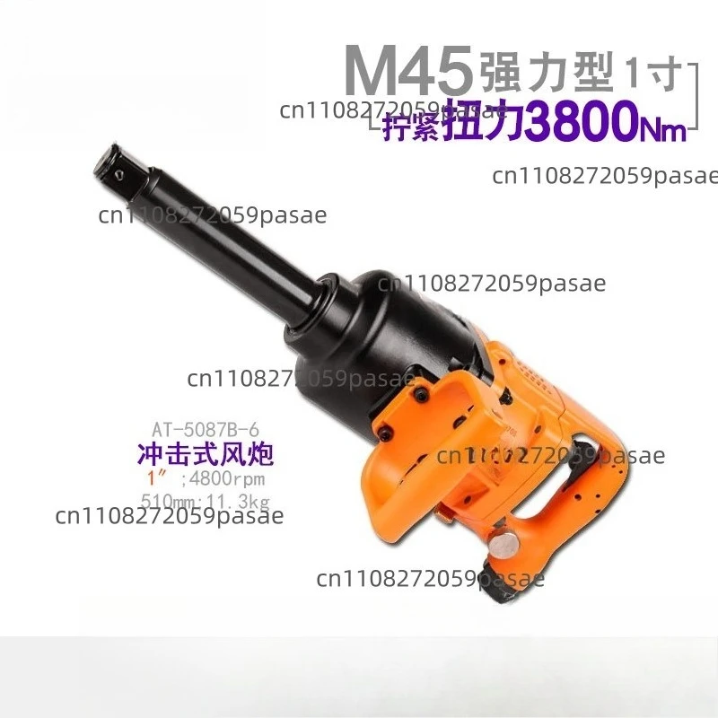 

Direct Supply AT-5087B-6 Inch Long Shaft Industrial Grade Heavy Duty Air Gun Pneumatic 1 Inch, Durable M45