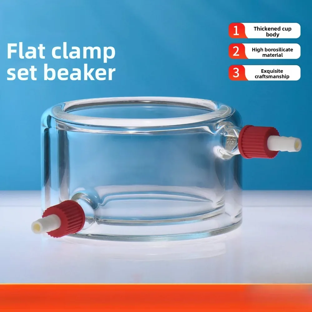 Колба с плоским корпусом T29 со съемным носиком – боросиликатное стекло, 50-10000 мл, сосуд для фотокаталитических/ферментных реакций