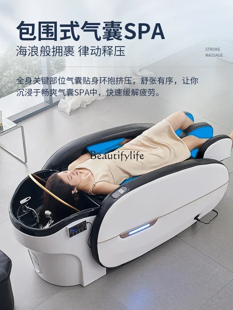 Electric Massage Shampoo Bed Head Treatment Water Circulation Fumigation Flushing Automatic Shampoo Bed