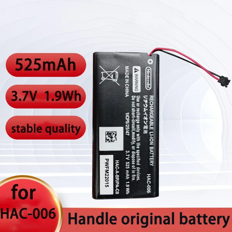 PURFIELD 525mA HAC-006 Battery HAC-BPJPA-C0 HAC-015/016 HAC-A-JCR-C0 Bateria for Nintendo Switch Ns Joy-Con Joycon Controller