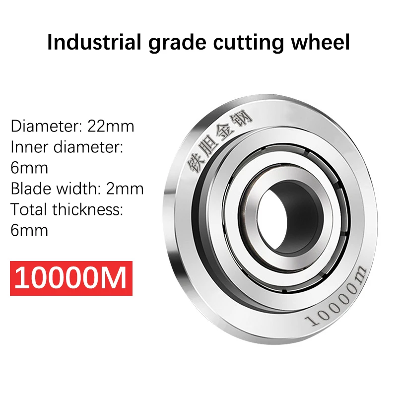 6000M/10000M/30000M Ceramic Tile Cutter Alloy Cut-Off Wheel Blade Replacement Tile/Glass Cutter Wheel Ceramic Tile Cutting Discs