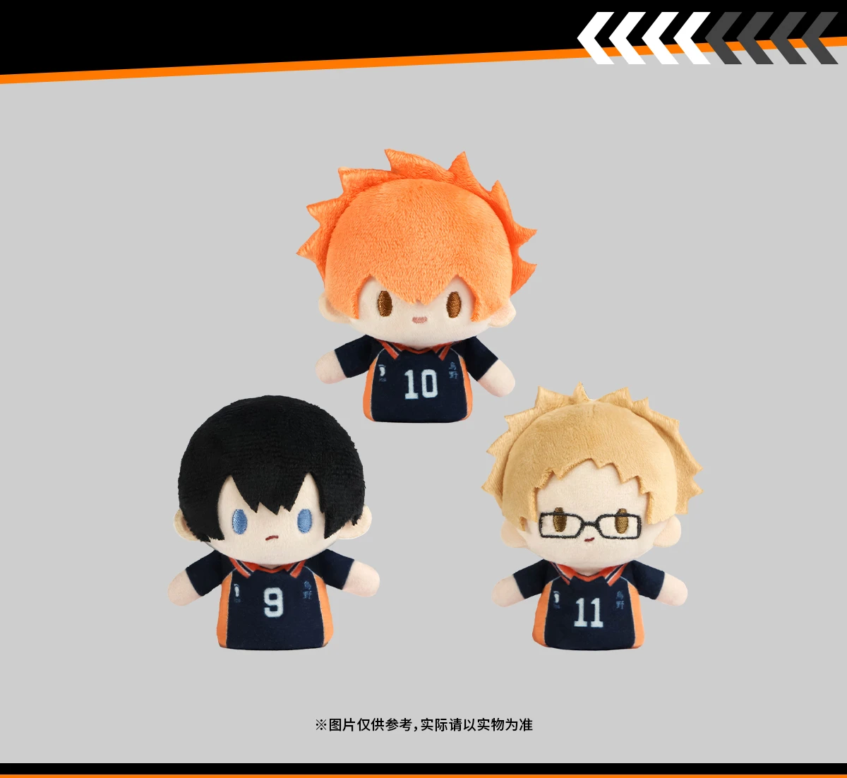 Anime Haikyuu!! Shoyo Hinata Tobio Kageyama Cosplay Finger Doll Charm Cartoon Maumet Puppet Keychain Keyring Pendant Xmas Gift