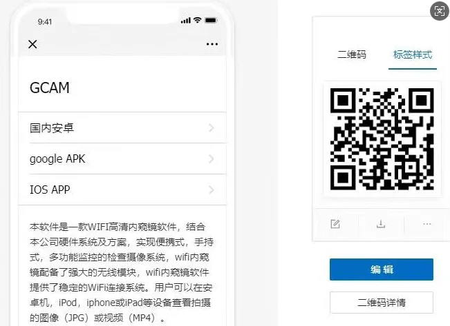 Modulo trasmettitore Wireless WiFi telecamera di Backup per auto kit di retrovisione Video AV nero