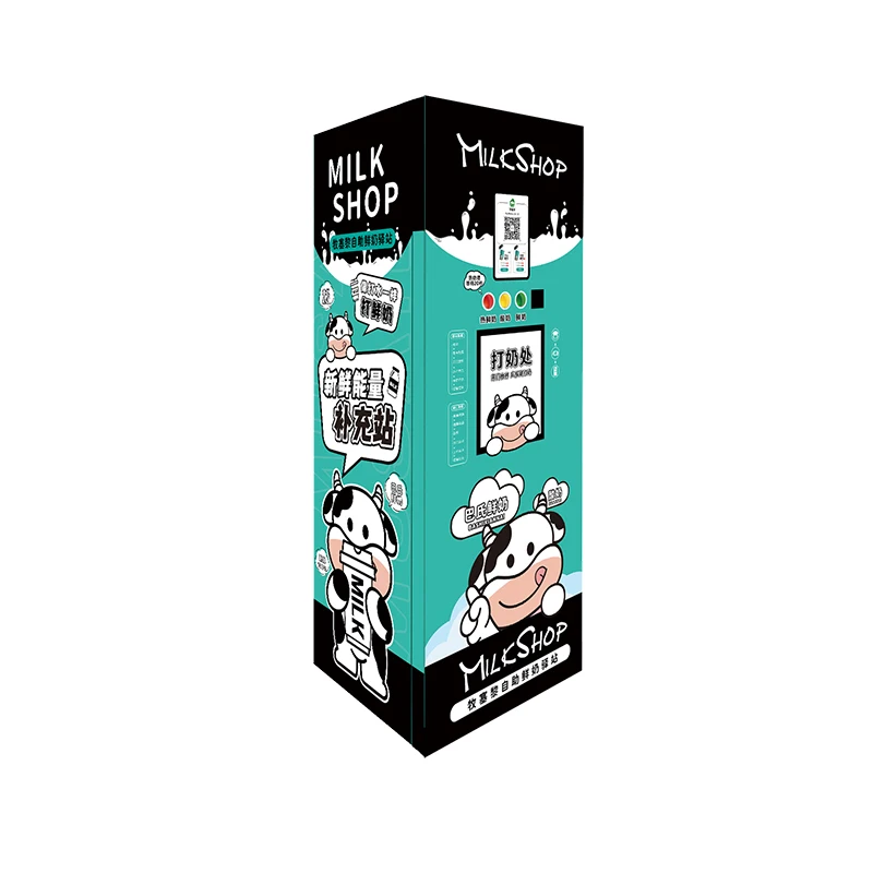 آلة بيع الحليب المزرعة آلة بيع الحليب ذاتية الخدمة لمدة 24 ساعة واجهة متجر المجتمع البيع الطازج للمجتمع
