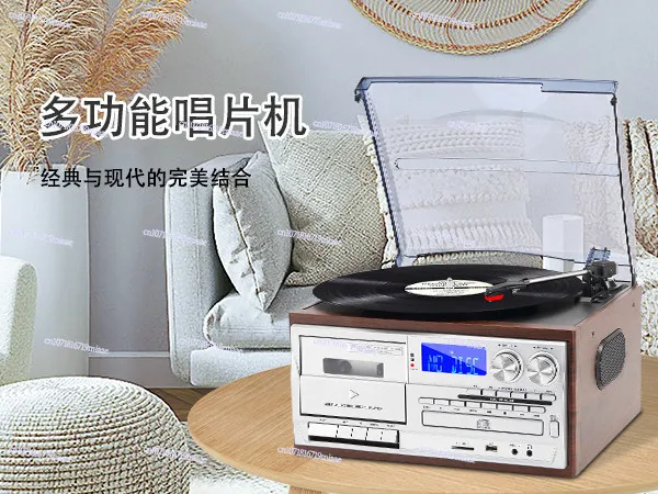 

Retro multi-function vinyl record player CD player U disk tape FM/AM record player European Bluetooth speaker LP