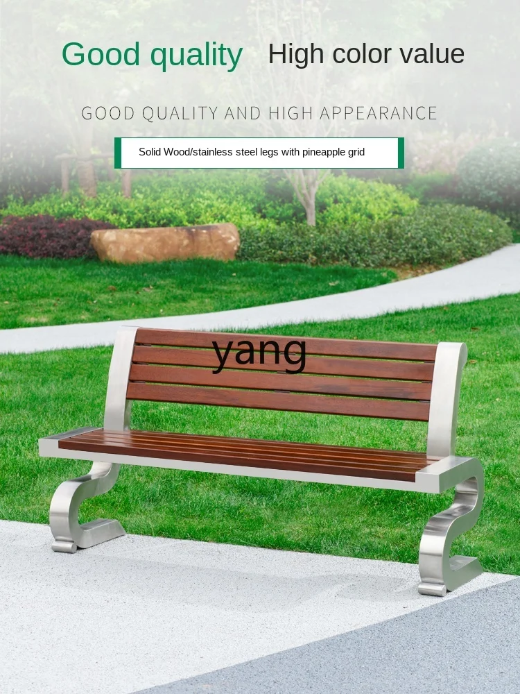 CX Outdoor Courtyard Park Landscape Garden Stainless Steel Solid Wood Open Square Public Rest Bench