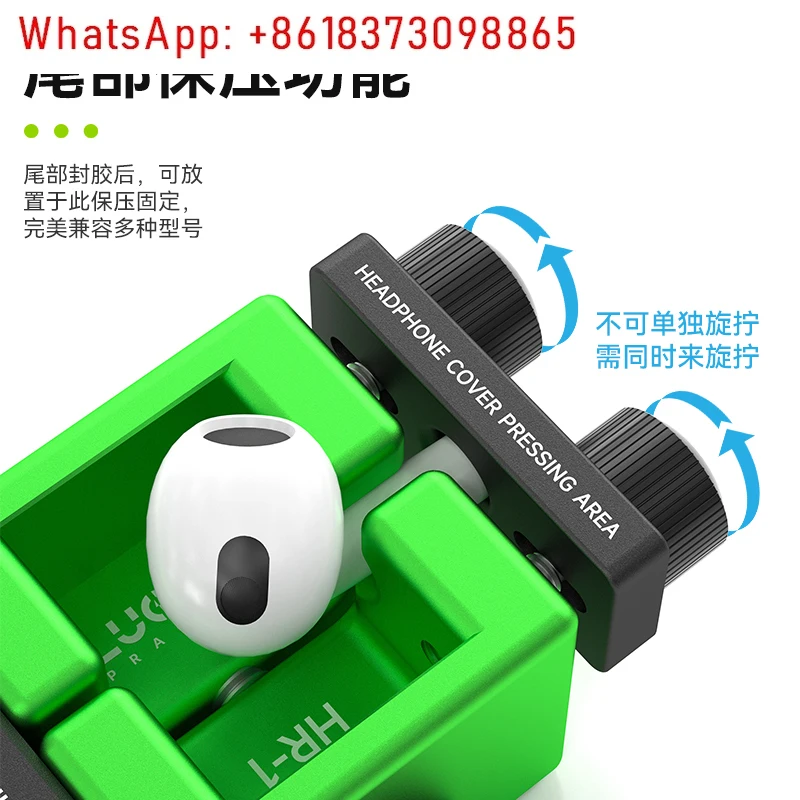 HR earphone repair open cover fixture  1 generation 2 generation image 5