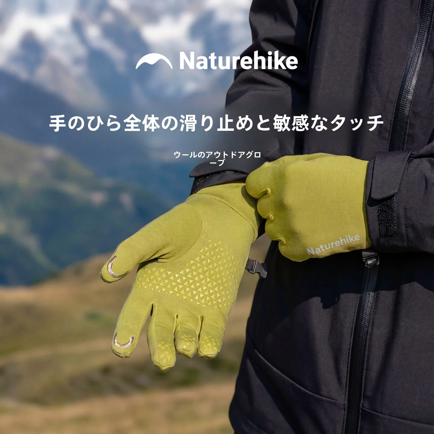 lightweight-woolen-climbing-gloves-anti-slip-men's-new-2023-outdoor-hiking-running-sports-mountain-climbing