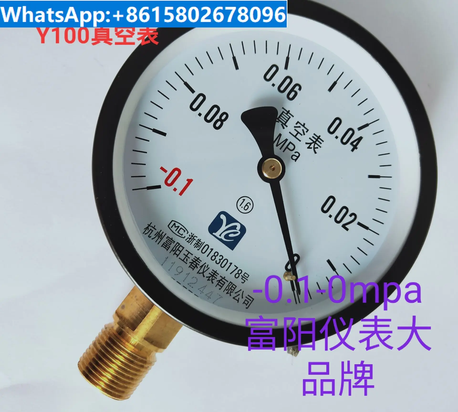 YZ100 Hangzhou Fuyang Vacuum Gauge -0.1-0mpa Fuyang Yuchun Pressure Gauge Negative Pressure M20 Thread DN15