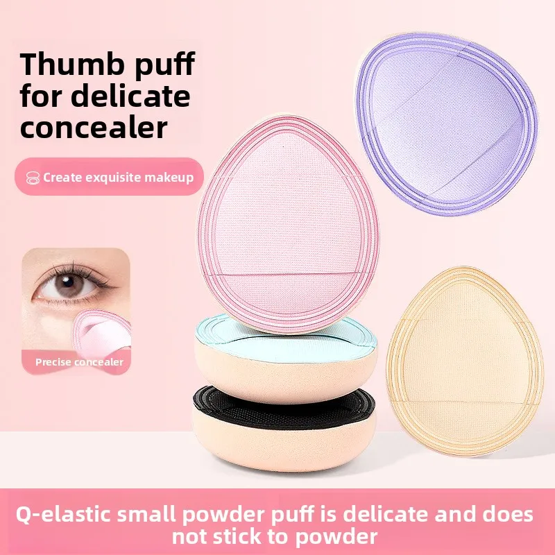 5 個ミニフィンガーパフファンデーション小さなエアクッションパウダースポンジフェイスコンシーラー BB クリーム化粧品アプリケーターメイクアップツール