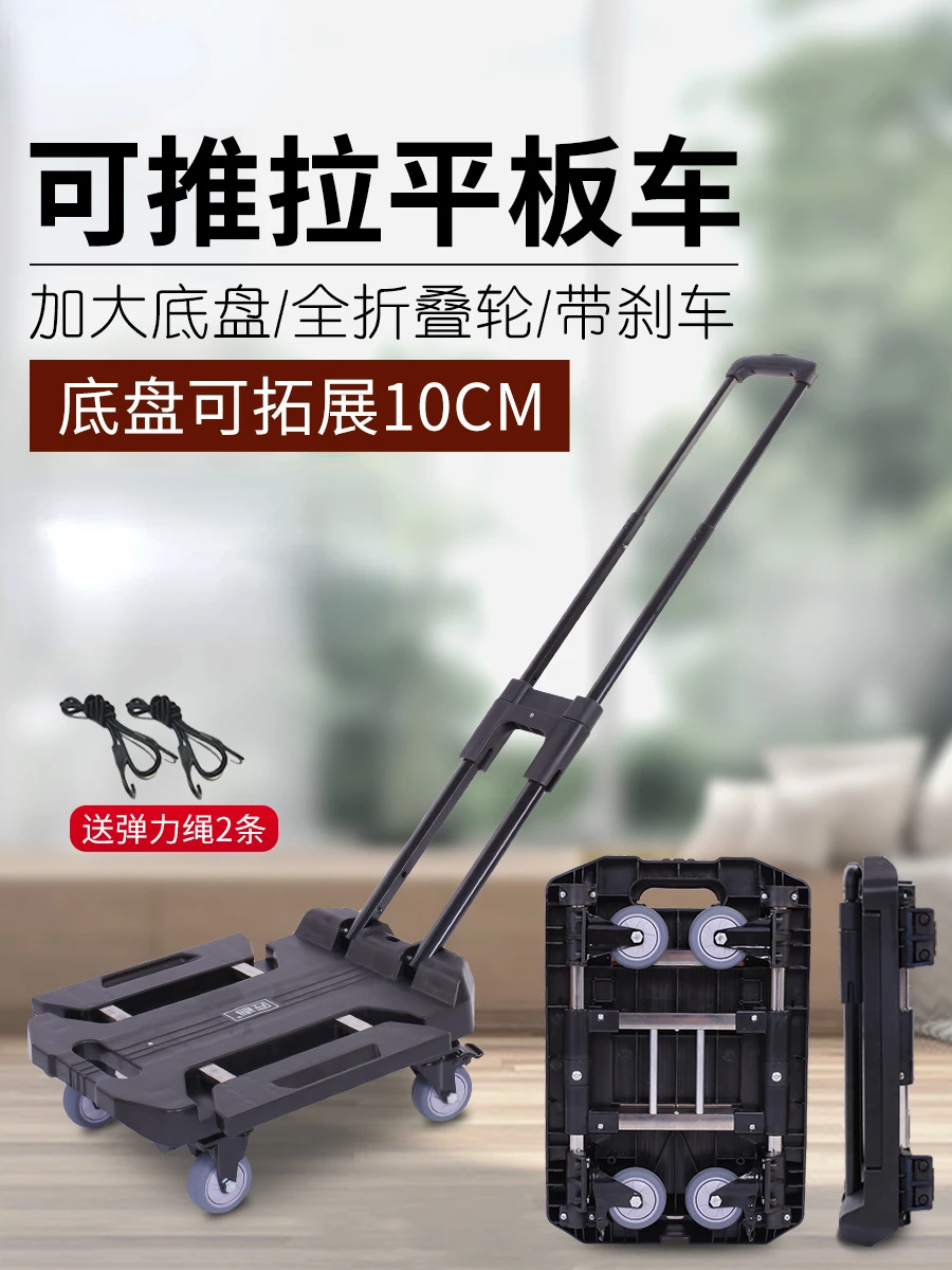 Craftsman Trolley Pull Goods Express Trailer Full Folding Flat Portable Trolley Hand Buggy Carrying Luggage Trolley