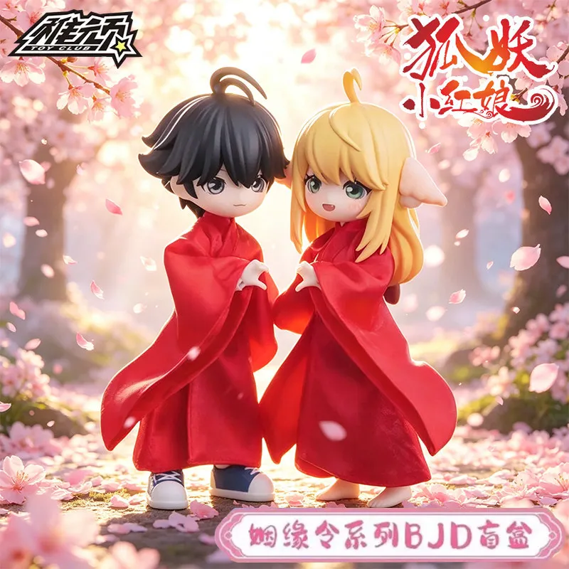 Zhiwan Toy Club Bjd…