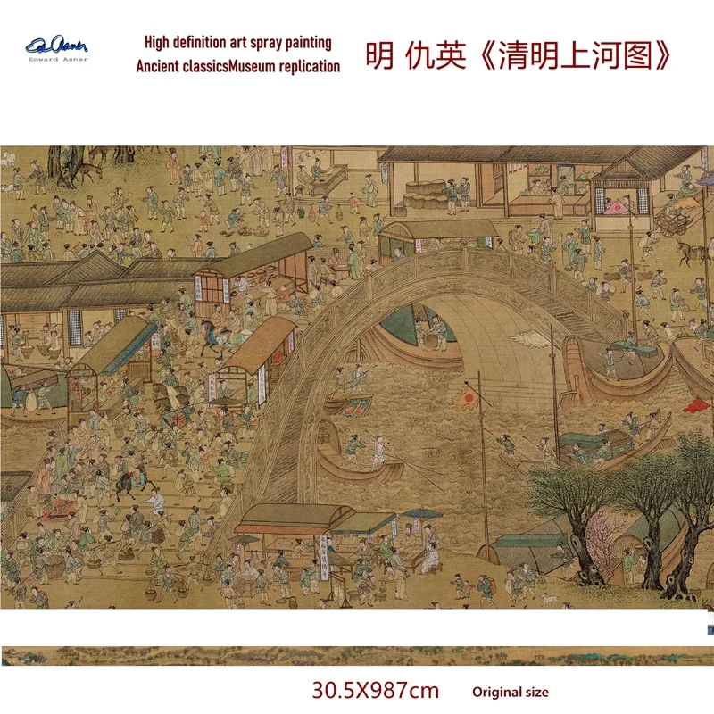 Ming Dynasty Qiu Ying 1:1 