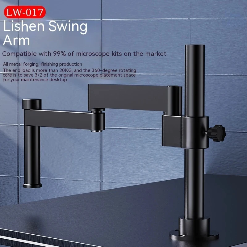 Luowei LW-017 Metal Forging 360 Degree Rotating Microscope Bracket Arm for Microscope Maintenance Inspection Bracket Tools