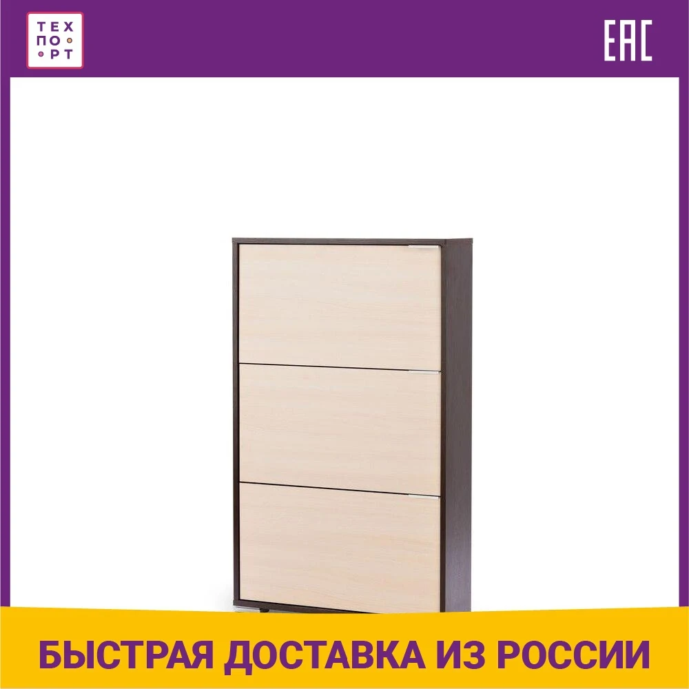 ¿Por qué elegir el armario para zapatos Vental Art Viva-3 en tu hogar?