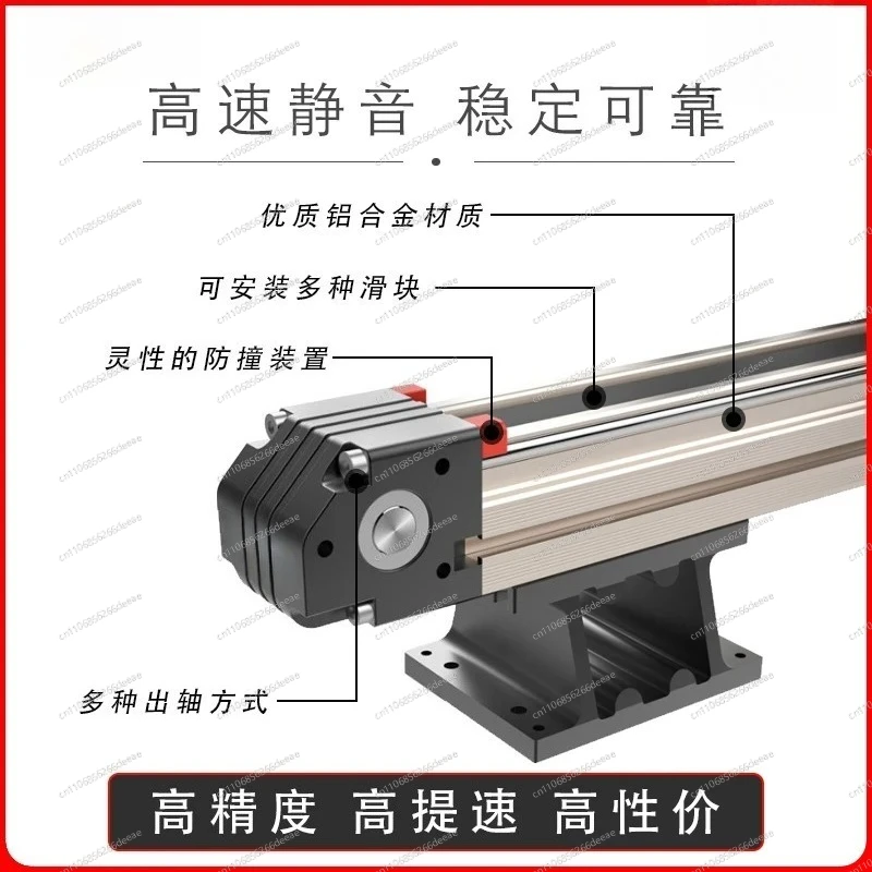 Synchronous Belt Linear Guide Slide Xy Three Axis Gantry Module For Printer Motion Control System Customization