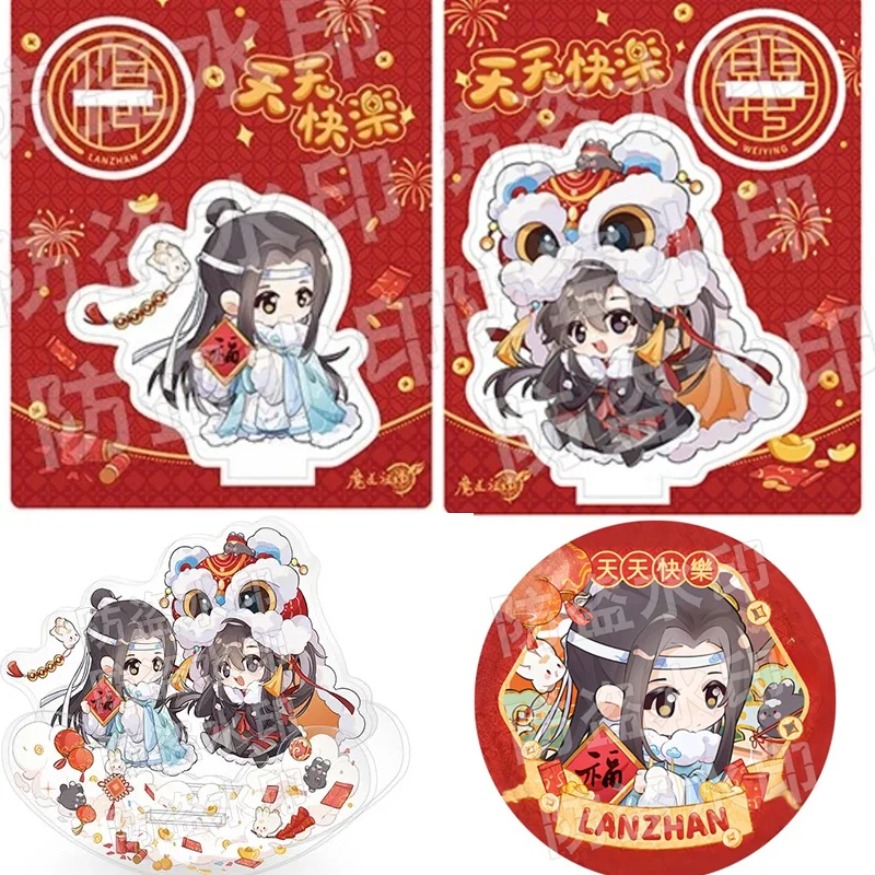 Demonic Ancestor Anime Mo Dao Zu Shi Everyday Happy Red Series Acrylic Plaque Badge Keychain Figure Wei Ying Lan Zhan Fan Gifts