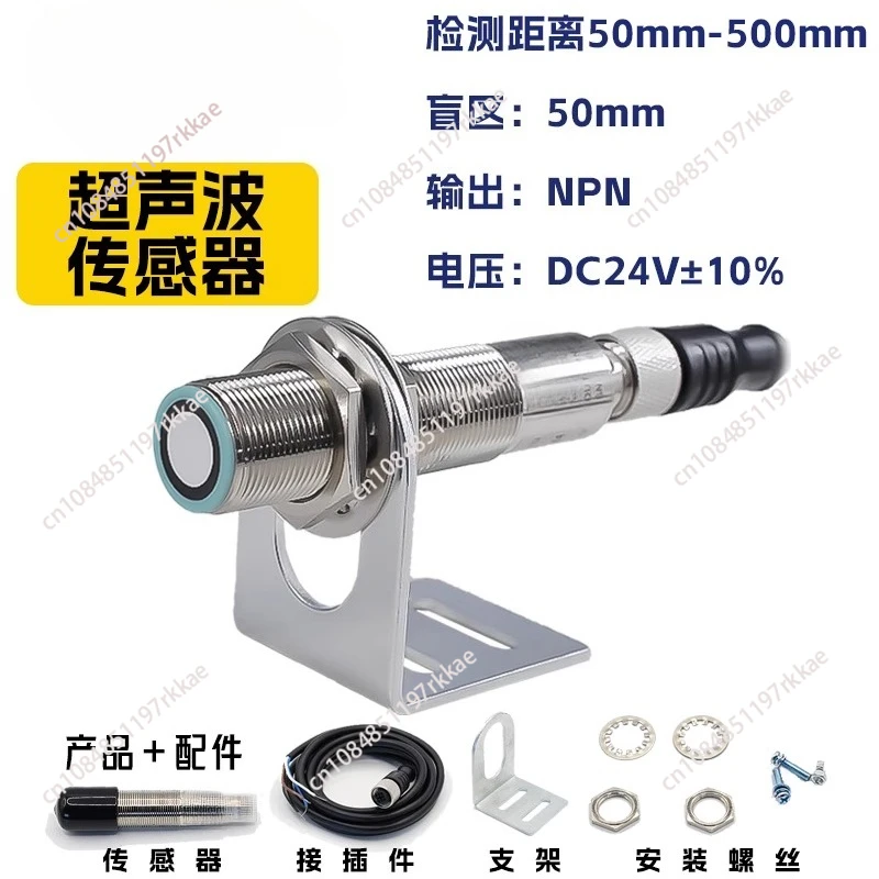 

Ультразвуковой датчик диапазона, уровень жидкости, устройство уровня материала, аналоговый переключатель