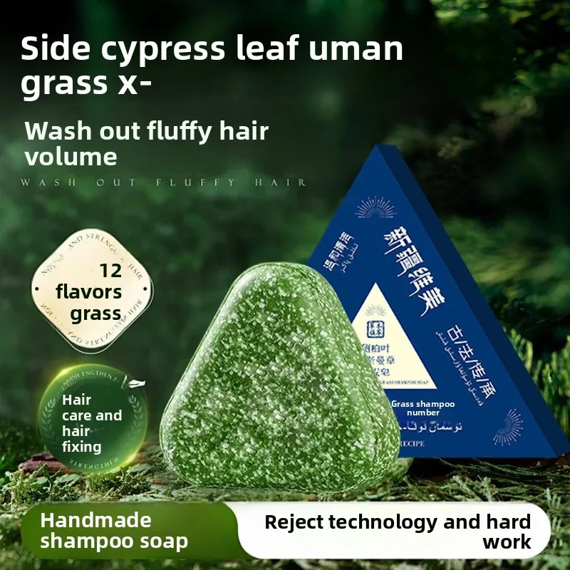 

Traditional Recipe Usmal Grass Herbal Solid Shampoo Bar Handmade For Daily Use Nourishes And Strengthens Hair Roots