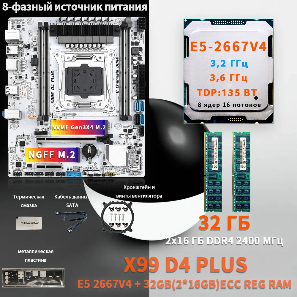 

x99 tf Used E5-2667 V4 Kit 32GB Processor motherboard set Kit pc assembly kit X99 set 22 CORE 3.6GHz 55MB L3 DDR4 D4 Motherboard