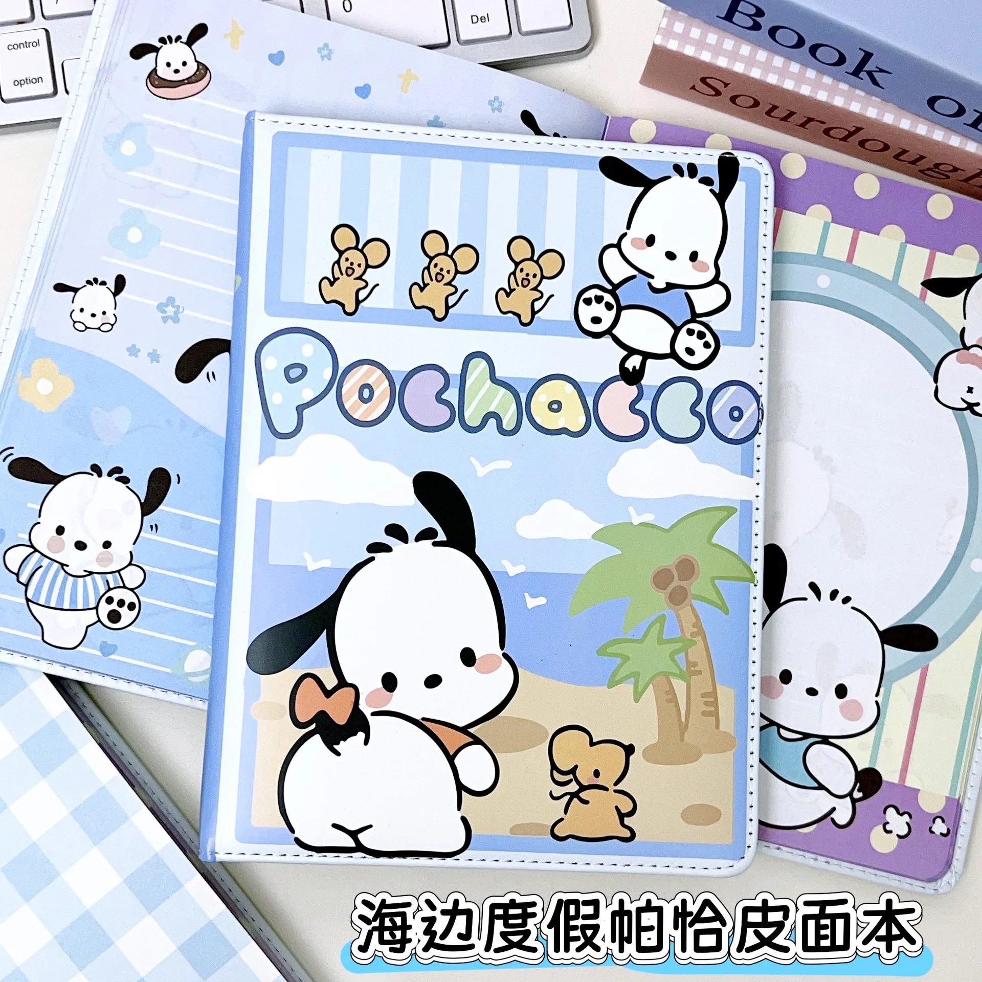 

Sanrio Pochacco Brochure New Seaside Parchaa5 Leather Notebook Notebook Ledger Girl's Gift