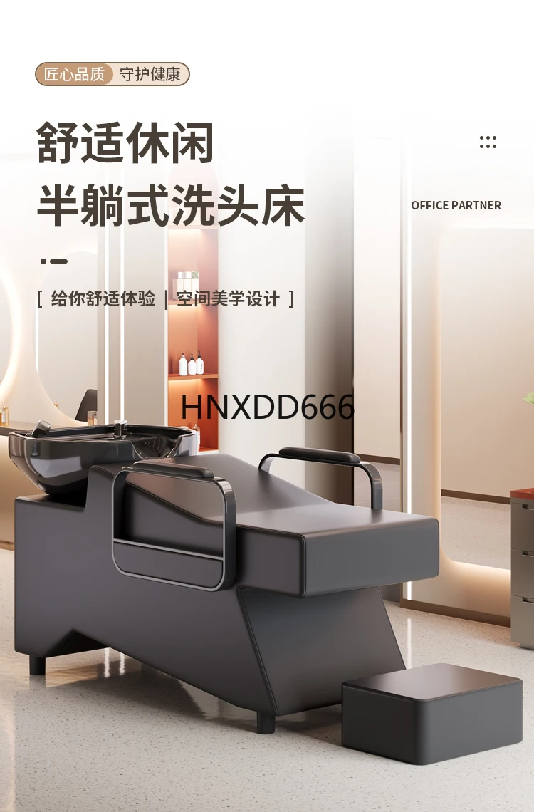 صالون الشعر شبه مستلق سرير دافق صالون الشعر تعميق حوض شامبو السيراميك