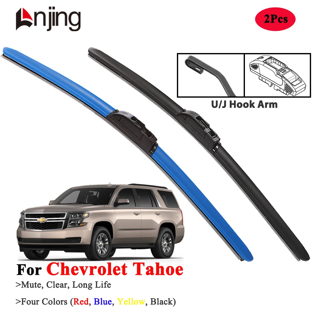 

LNJING Красочные щетки стеклоочистителя для Chevrolet Tahoe 1995-нечные