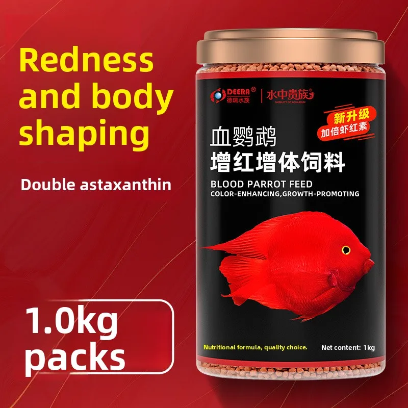 DEERA Blood Parrot Cichlid Food with Red Enhancer, Color Enhancing Diet for Vibrant Red Coloration in Parrot Fish