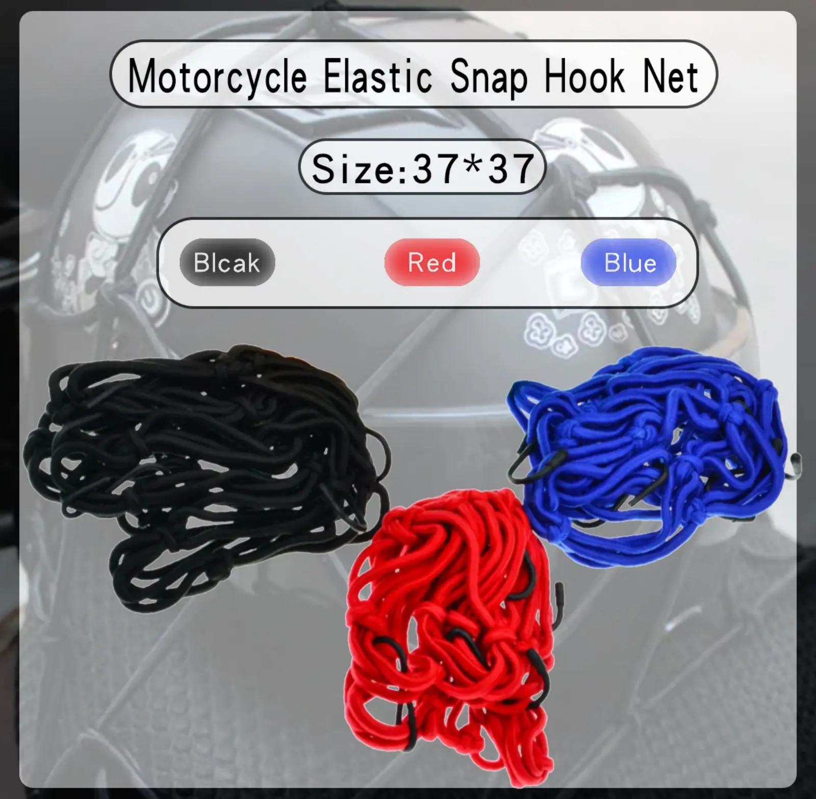 Черная сверхпрочная эластичная банджи-сетка, мотоциклетная сетка для багажа с держателем топливного бака для шлема, мотоаксессуар для хранения шлема