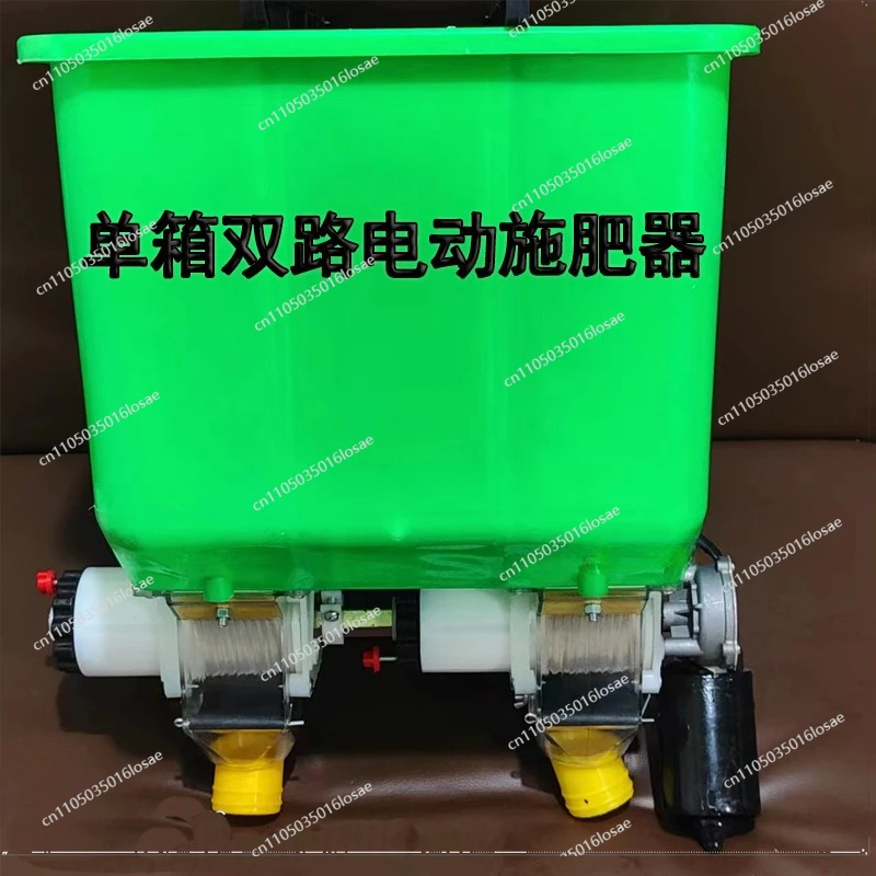 For Micro Cultivator No-tiller Two-way Fertilizer Spreading Box 2 Rows of Sugarcane Fertilization Fertilizer Box Small