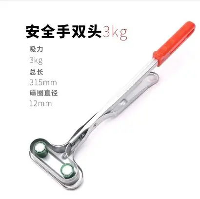 Punch safety hand Magnetic suction cup single double Three headed Strong magnetic pliers clamp Stamping accessories NO.TXF-2325