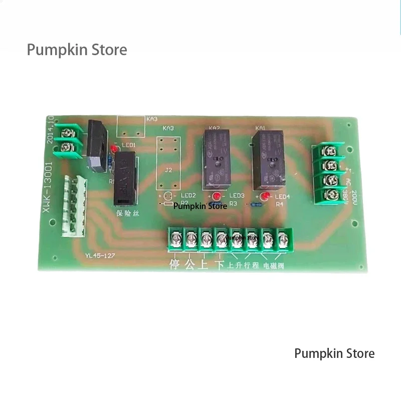 Sundry cargo elevator lift platform special circuit board distribution box plug-in board XWK-13001 electrical cabinet circuit