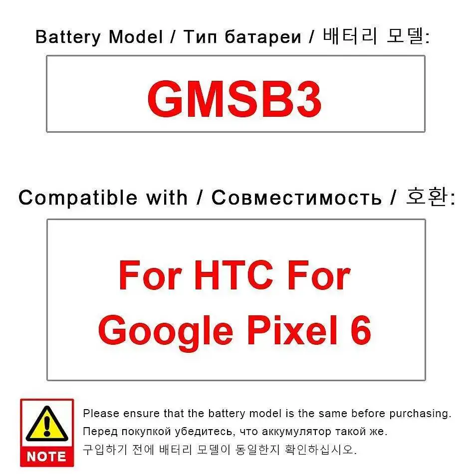 

4614Mah For Htc Google Pixel 6 Good Low-Temperature Performance GMSB3 Mobile Phone Battery