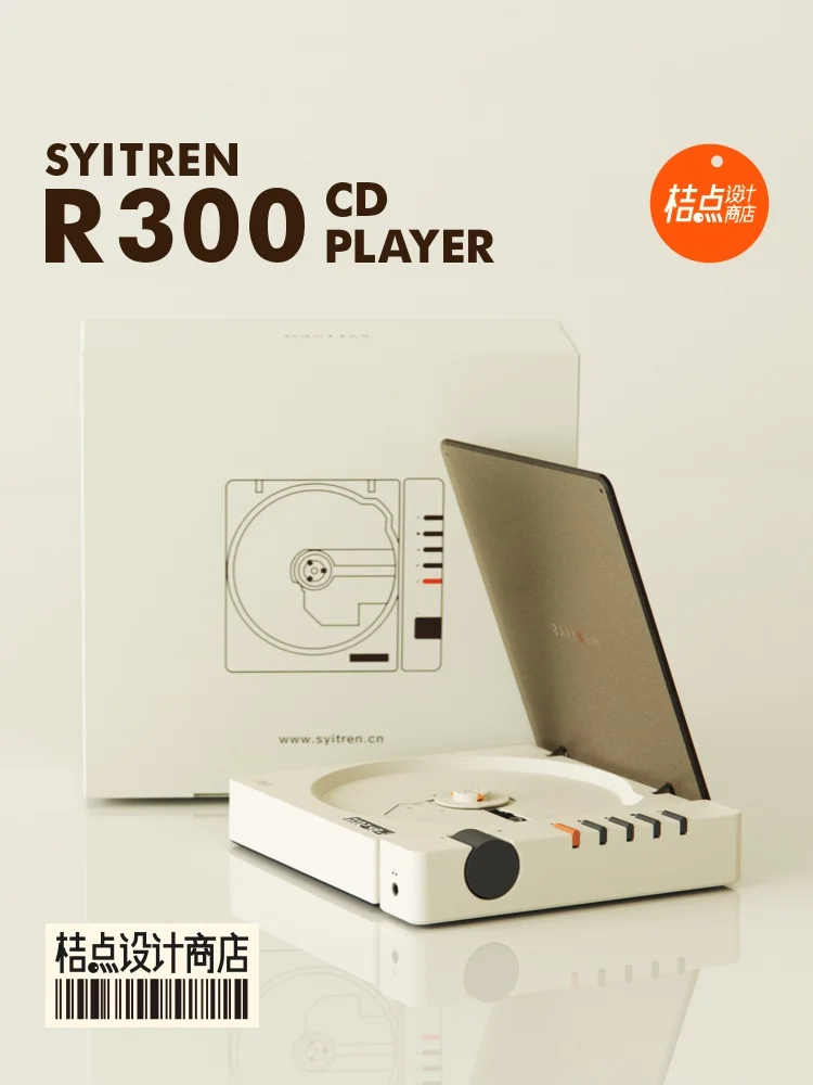 Syitren R300 Portable Pure CD Player High Quality Wireless Bluetooth HIFI Album Player Rechargeable MP3 Walkman Optical Output